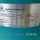 OTC 3-03-107 GEA Westfalia Separator Solid-wall Disc stack Centrifuges - Original may differ under certain circumstances.